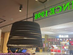 -外婆家(天河领展店)