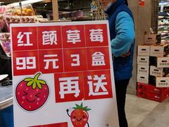 -盒马鲜生(金桥国际广场店)