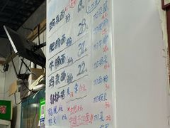 -丁丁猫重庆小面(徐州路店)