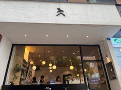 -常识咖啡common sense(春熙路店)