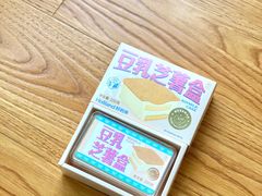 -好利来(七宝领展广场店)