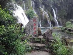 -天河潭旅游度假区