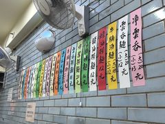 -好好味面家(桃园店)