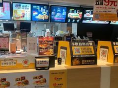 -麦当劳(廉江大道店)