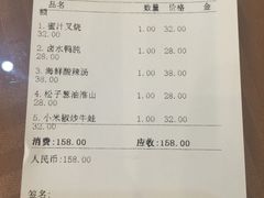 -嘉逸传菜(洛川东路店)