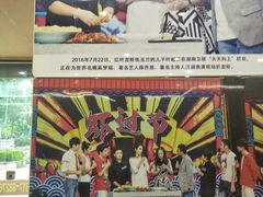 -盱眙红叶龙虾(金源北路店)