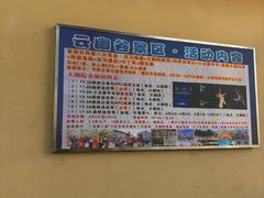 -云幽谷旅游区