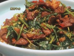 湘西牛肉-兰湘子·湘菜小炒(民乐园店)