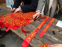 -寿山福海养老服务中心(石景山院)