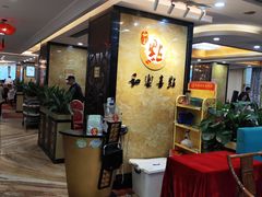 -和乐喜点(宝岗大道店)