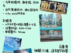 -东山风动石景区