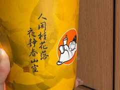 -茶话弄(中贸广场店)