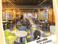-南京大牌档(龙湖长楹天街店)