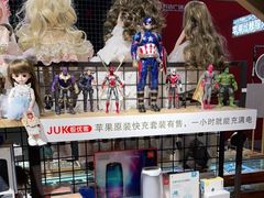 -极优客苹果维修服务中心(周浦万达乐购店)
