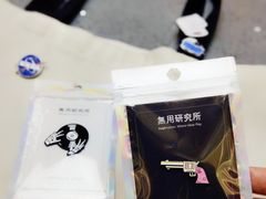 -北国奥特莱斯