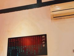-老灶房-四川土菜(铁牛广场店)