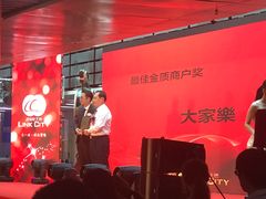-连城·新天地(福华一路店)