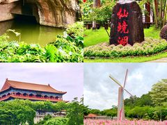 -广州莲花山旅游区