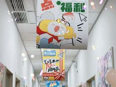 -艺塔木美学教育(和达校区)