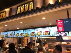 -肯德基(国展店)