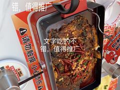 -雅佳神话·麻辣烤鱼(新街口店)