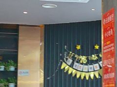 -吉布鲁牛排海鲜自助(温江合生汇店)