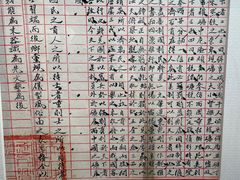 -李叔同故居纪念馆