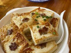 客家让豆腐-苏记农家菜馆