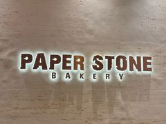 -PAPER STONE BAKERY(天汇广场店)