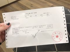 发票-Dr.Z dental仁康种植矫正中心