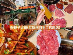 -回头烧烤(悦荟购物中心店)