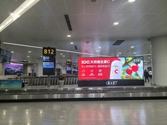 -杭州萧山国际机场