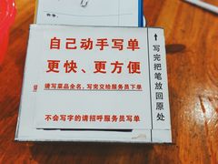 -南记食粥坊·宵夜大排档(莲花店)