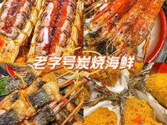 -辉记炭烧海鲜大排档·老字号(福田店)