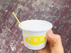 宫廷奶酪-奶酪魏(牛街总店)