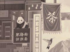 -星巴克臻选(成都太古里店)