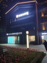-素妍印象Ekrin Medi Clinic