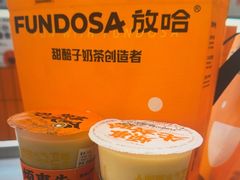 -放哈·甜醅子奶茶创造者(天水麦积区二马路店)