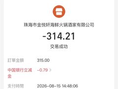 -金悦轩海鲜酒家(拱北店)