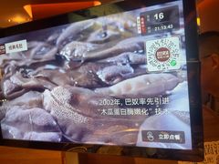 -巴奴毛肚火锅(京西大悦城店)