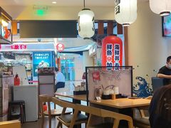 -沼津港渔市(宏伊国际广场店)