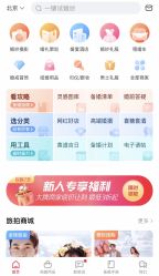 点击看大图 -美薇亭婚礼顾问