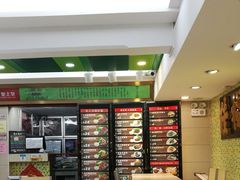 -皇上皇(北京路店)