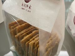 -宋记饼家(石门二路店)
