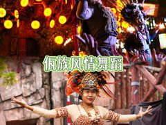 -长鹿旅游休博园