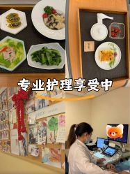 -杭州贝瑞斯美华妇儿医院·早孕·产检·儿科