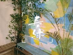 -小象钓虾·营地烧烤(洛溪店)