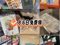 -北京SKP