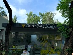 -五进制 Coffee Shop