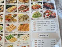 -有腥气私房菜·寻味顺德